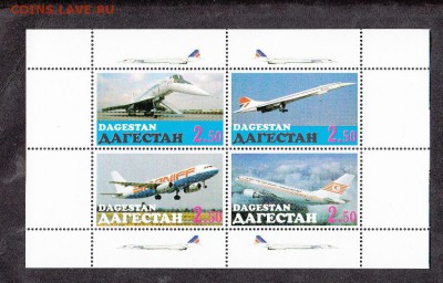 Дагестан авиация - 31
