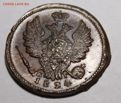 1 копейка 1824 ЕМ ПГ aU-UNC - _MG_4057.JPG