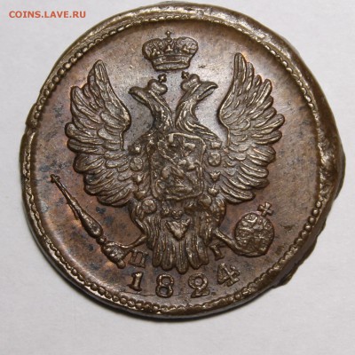 1 копейка 1824 ЕМ ПГ aU-UNC - _MG_4055.JPG