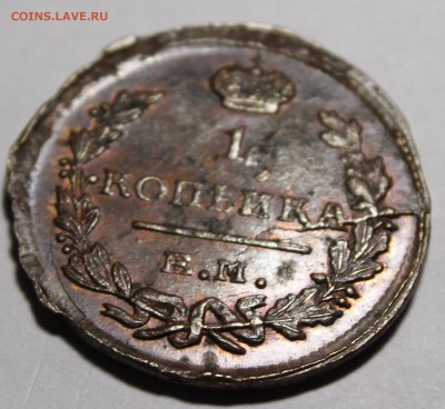 1 копейка 1824 ЕМ ПГ aU-UNC - _MG_4054.JPG