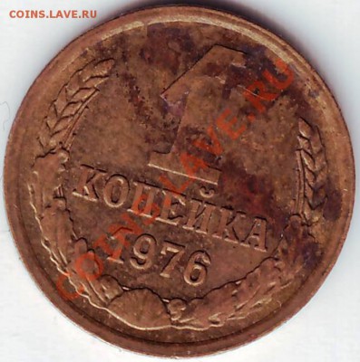 копейки 1967,1969,1984,1985,1986,1989 - IMAGE0025.JPG