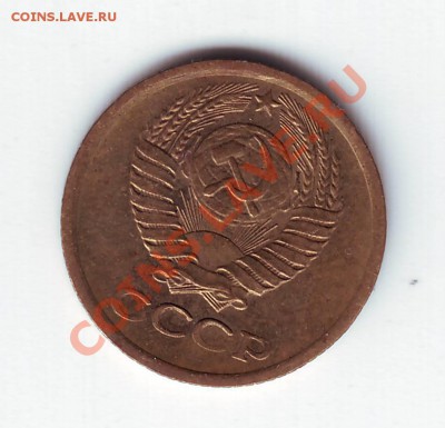 копейки 1967,1969,1984,1985,1986,1989 - IMAGE0053.JPG