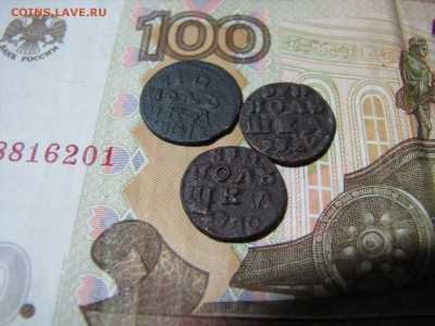 Семь монет Петра I до 23.03.2016 - 4.JPG