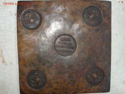 Плата рубль 1725 - 016.JPG