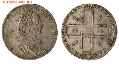 рубль 1724 !! до 23.03.2016 в 22:00 - рубль 172 4