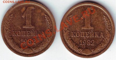 копейки 1967,1969,1984,1985,1986,1989 - IMAGE0051.JPG