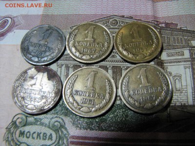 Копейки СССР после 61-го и 15.81 - 2.JPG