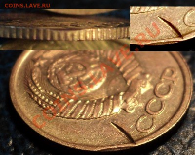 1коп. 1986г. лунка от обломка??? - DSC02376.JPG