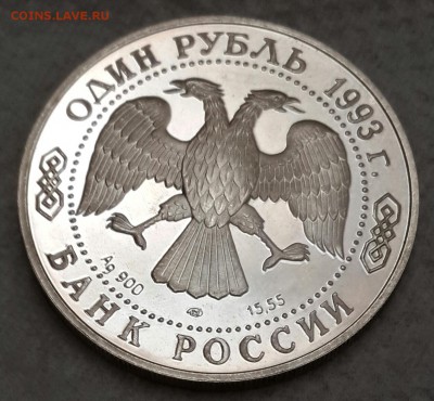 Амурская тигр. 1 р.1993. в 22.09 25.03.2016 - 20160320_200508-1