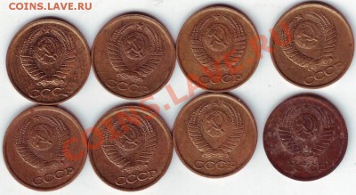 копейки 1967,1969,1984,1985,1986,1989 - IMAGE0022.JPG