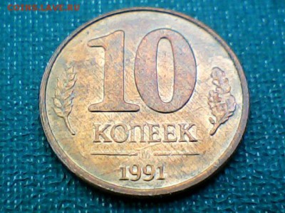 10к. Красивый раскол 27.03.16. 21-00 - 91-2
