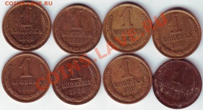 копейки 1967,1969,1984,1985,1986,1989 - IMAGE0032.JPG