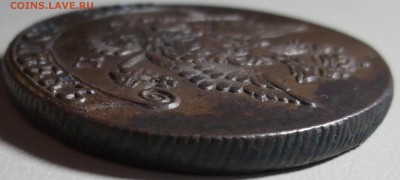 5 коп 1782 КМ. до 21.03.16 в 22.00 МСК - DSCF4754.JPG