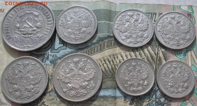 биллоны 7 шт. и 50 коп. 1922 до 24-03-2016 - P1010003.JPG