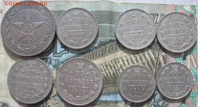 биллоны 7 шт. и 50 коп. 1922 до 24-03-2016 - P1010005.JPG