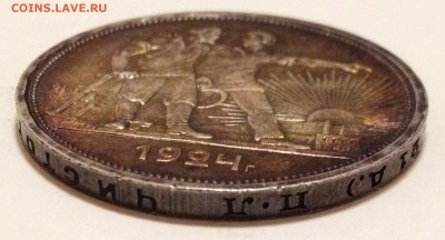 1 рубль 1924 UNC - 2016-03-21 19-54-42.JPG