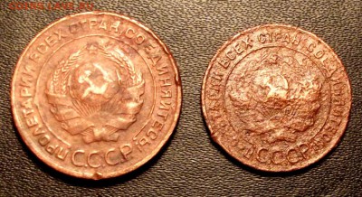 1 и 2 коп.1924г. до 27.03.16г. до 22-00 - С.JPG