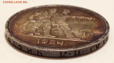 1 рубль 1924 UNC - 2016-03-21 19-53-50.JPG