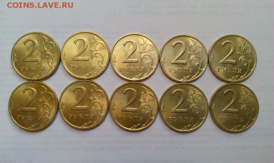 2 рубля 1998М и СП 10 штук aUNC.До 25.03 в 22.00мск - IMAG2265