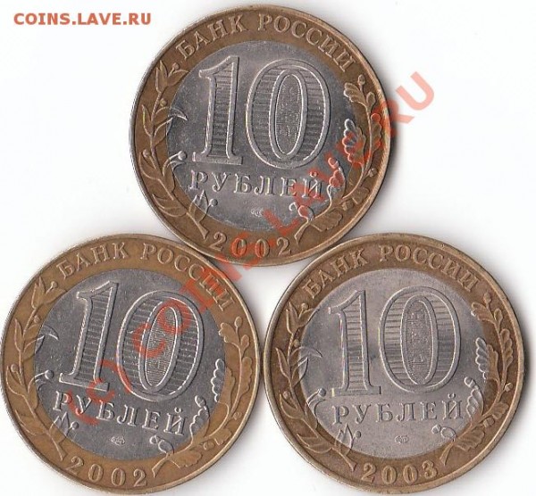 Продам юбилейку-1р.,2р.,10р. - IMG_0004