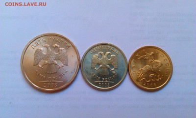 5р,1р и 50к 2008 спмд яркий UNC.До 25.03 в 22.00мск - IMAG2258