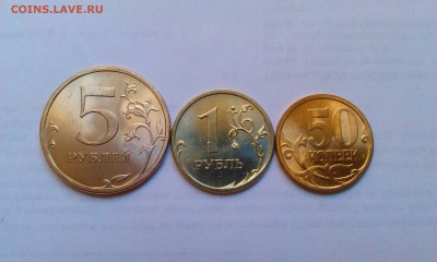 5р,1р и 50к 2008 спмд яркий UNC.До 25.03 в 22.00мск - IMAG2256