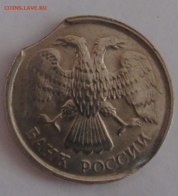 10 рублей 1992 двойной выкус - DSC01450.JPG