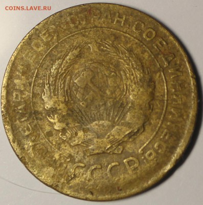 5 копеек 1931 года раскол - IMG_0325.JPG