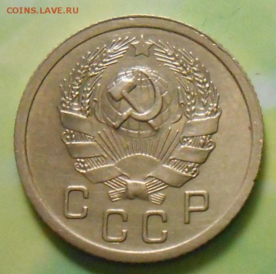 10 копеек 1935 AUNC - XF до 22.00.25.03.2016г. - DSCN3745_cr