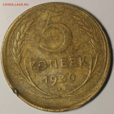 смещение - IMG_0322.JPG