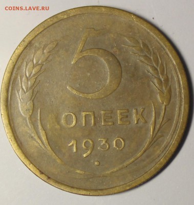 непрочекан - IMG_0329.JPG