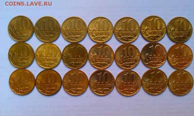 Полная погодовка 10 копеек от XF до UNC.До 25.03 в 22.00 - IMAG2249