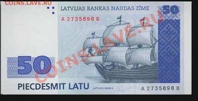Кораблики на банкнотах - 800px-50_Ls_banknot_of_Bank_of_LatviaA