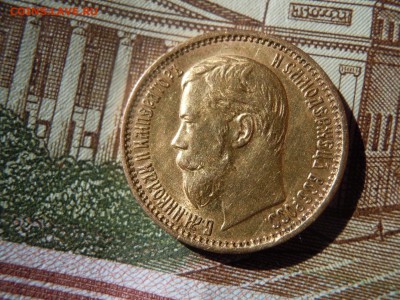 5 рублей 1898 г. АГ Большая Голова штемпельный блеск - image %282%29