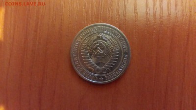 1 рубль 1978г.  до 24.03. - 20160320_193321