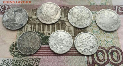 Лот биллонов РИ 1867-1915, 7 шт до 26.03 в 22-00 мск - image