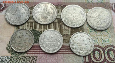 Лот биллонов РИ 1867-1915, 7 шт до 26.03 в 22-00 мск - image