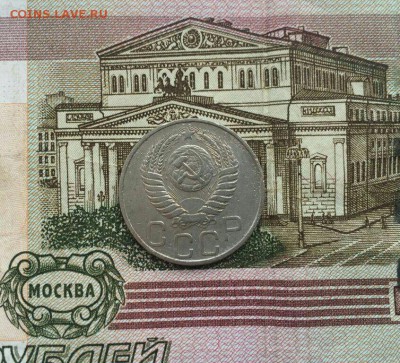 20 копеек 1950 года Ранние Советы до 26.03. в 22-00 мск - image