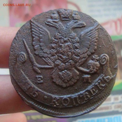 5 копеек 1788 ЕМ Новый вензель,старый орел.До 25.03в22.00мск - 1