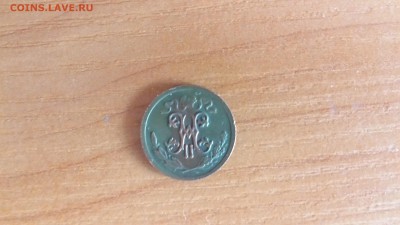 2 копейки 1912г.  до 24.03. - 20160315_171541