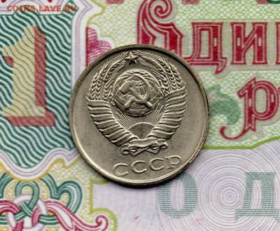 10 КОПЕЕК 1991Г. БЕЗ БУКВЫ. до 22.00  22.03.2016 - img087