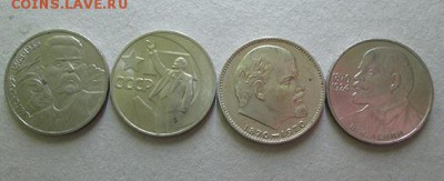 1 руб.-4шт.-оконч.25.03.2016 - Ленин+Пешков