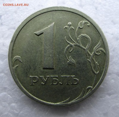 1 рубль 2003  СПМД-оценка - 2003 016