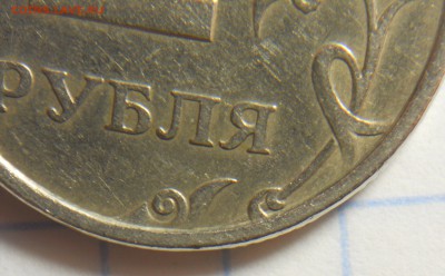 Вопросы по разновидам от alex-tap - DSCN9981.JPG