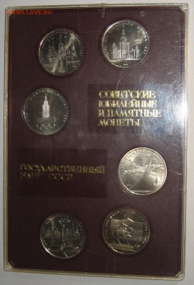 Набор Олимпиада до 24.03.2016 г. 22.00 по мск. - 1-IMG_1117.JPG