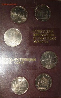 Набор Олимпиада до 24.03.2016 г. 22.00 по мск. - 1-IMG_1120.JPG