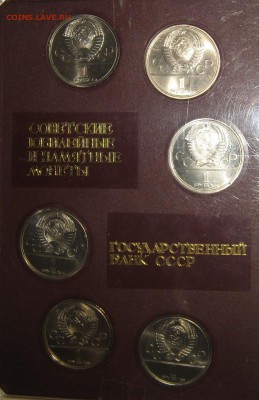 Набор Олимпиада до 24.03.2016 г. 22.00 по мск. - 1-IMG_1126.JPG