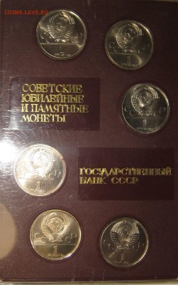 Набор Олимпиада до 24.03.2016 г. 22.00 по мск. - 1-IMG_1127.JPG