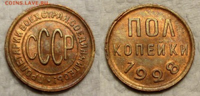 0,5к  1928г - 19280