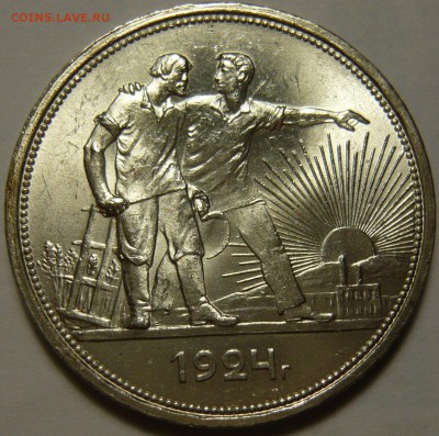 1 рубль 1924 UNC - 1-24 шт.1.1А UNC 24000 руб